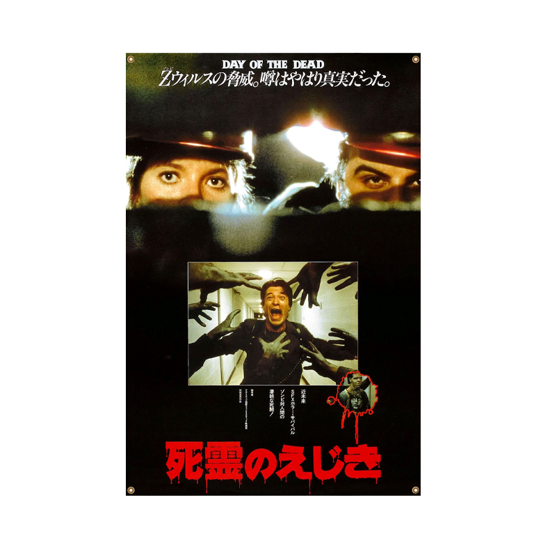 Day Of The Dead Wall Tapestry